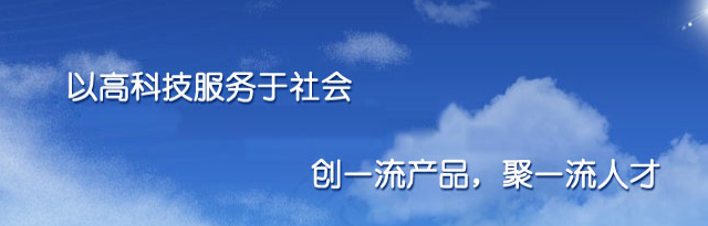 西安整流設(shè)備廠家